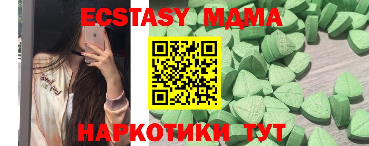 купить   ЭКСТАЗИ  Нальчик  блэк спрут зеркало  Ecstasy 300 mg  ЭКСТАЗИ 280мг  Вход с VPN 