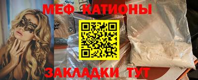 соль курить ск Волжский