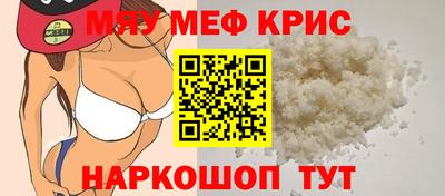 гашишное масло Волжск
