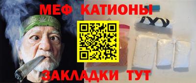 гашишное масло Волжск