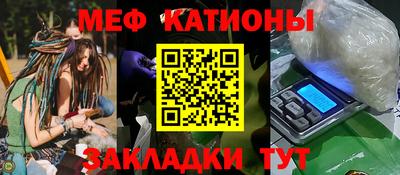 амф Волгодонск