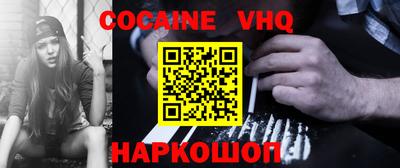 соль курить ск Волжский