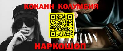 соль курить ск Волжский