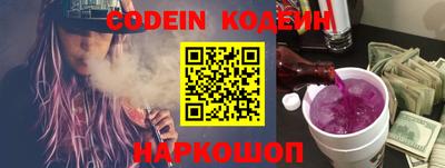 соль курить ск Волжский