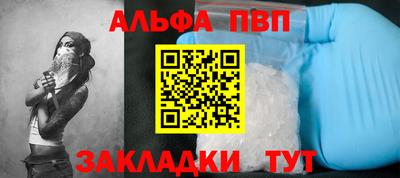 гашишное масло Волжск