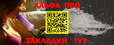 соль курить ск Волжский
