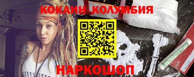 амф Волгодонск