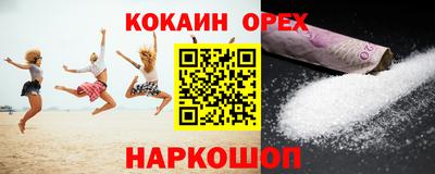 гашишное масло Волжск