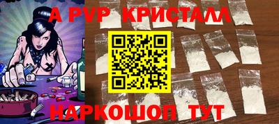 амф Волгодонск