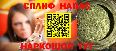 гашишное масло Волжск