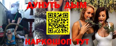 гашишное масло Волжск