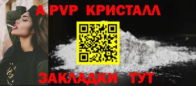 амф Волгодонск