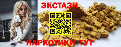 гашишное масло Волжск