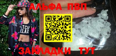 соль курить ск Волжский
