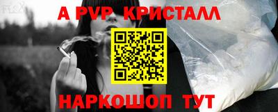 соль курить ск Волжский