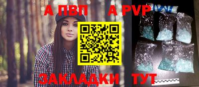 амф Волгодонск