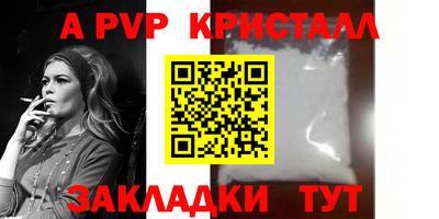 амф Волгодонск