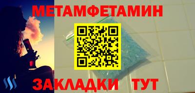 гашишное масло Волжск