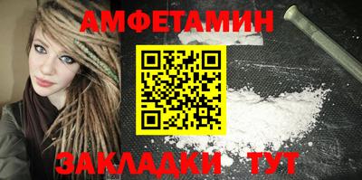соль курить ск Волжский