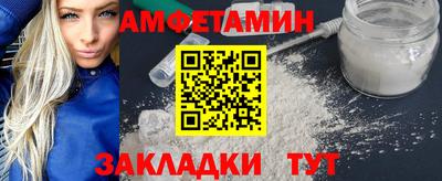 соль курить ск Волжский