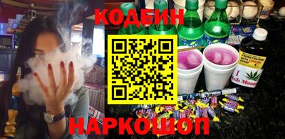 соль курить ск Волжский