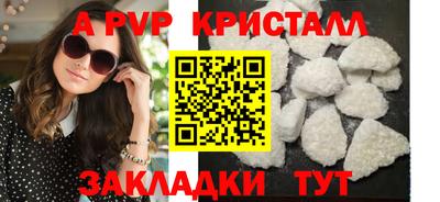 амф Волгодонск