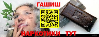 соль курить ск Волжский