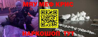 соль курить ск Волжский