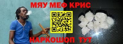 гашишное масло Волжск