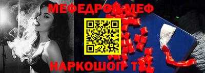 соль курить ск Волжский