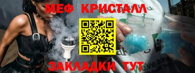 соль курить ск Волжский