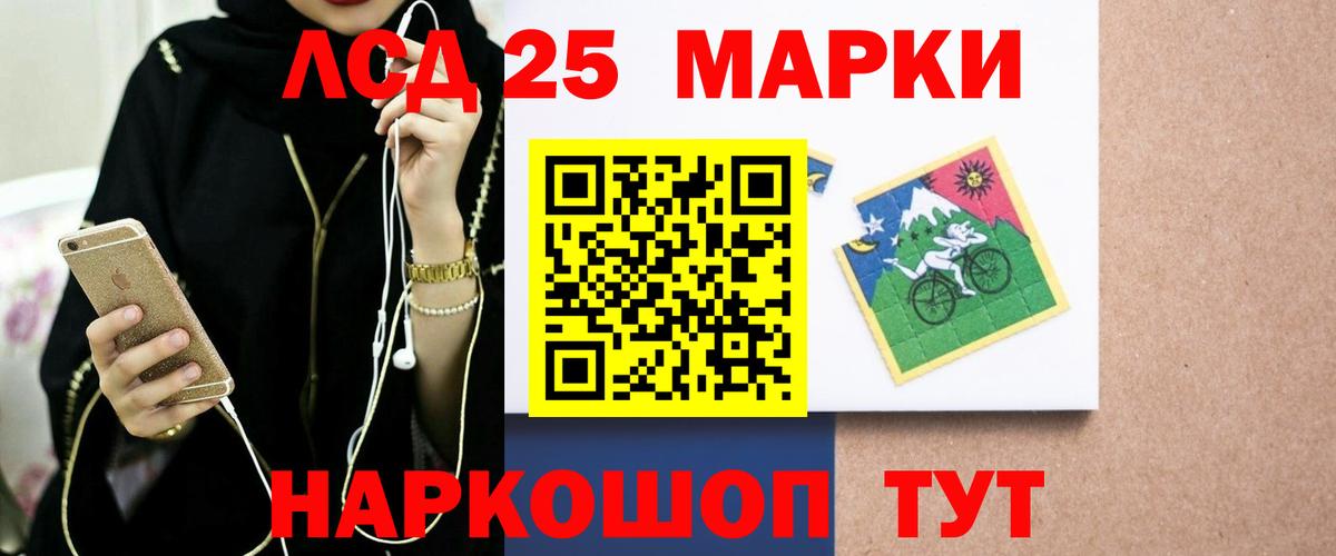 Нальчик  Лсд 25 экстази ecstasy  Вход с VPN  LSD-25 экстази  LSD-25 экстази ecstasy 