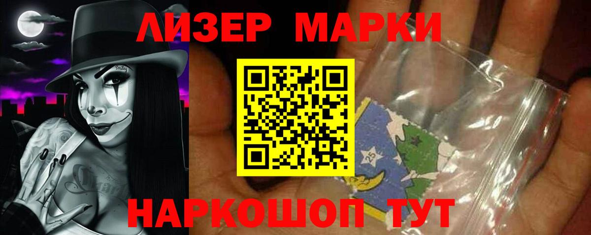 Лсд 25 экстази кислота Нальчик