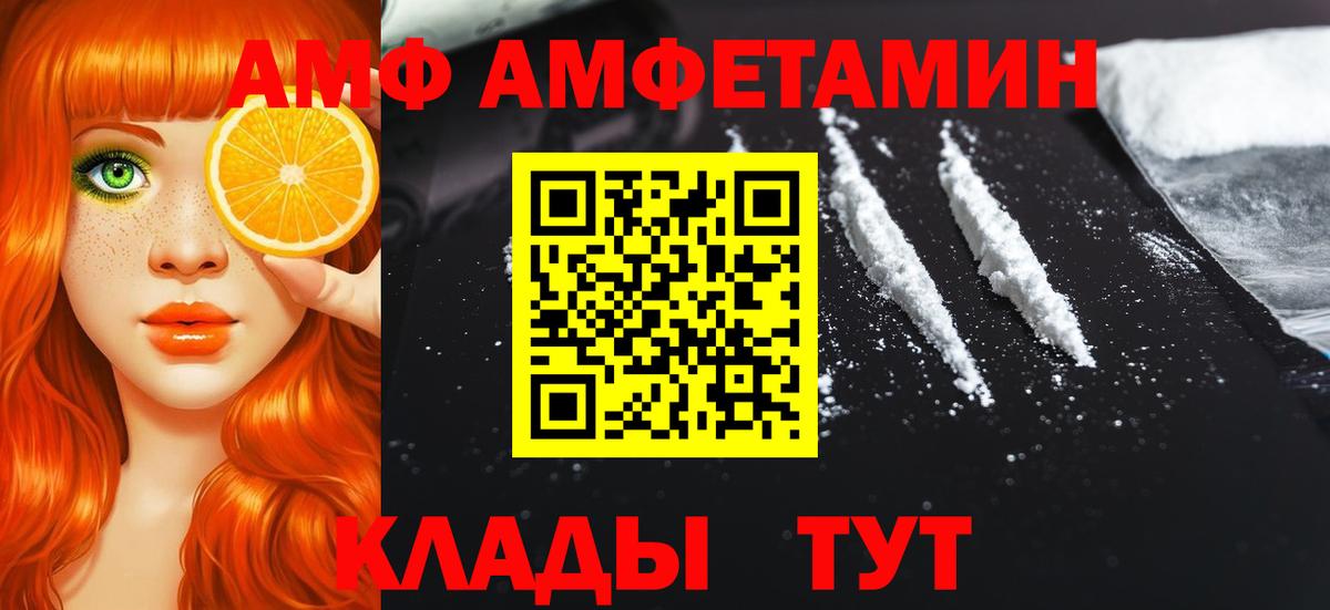 Первитин Декстрометамфетамин 99.9% Нальчик